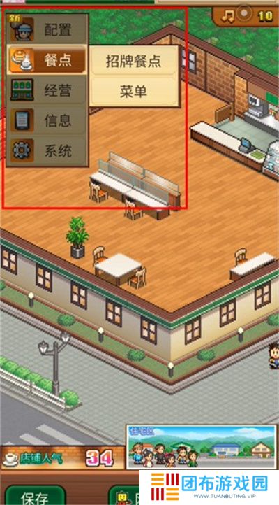 咖啡混合物语