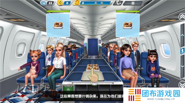 飞机大厨2025截图