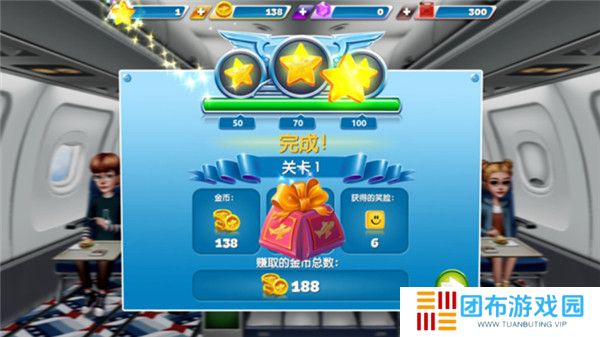 飞机大厨2025截图