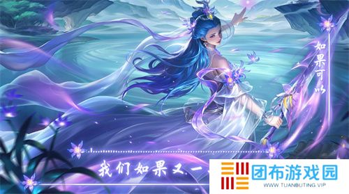 《英魂之刃》UGC 风暴来袭，共赴热血英魂之旅！