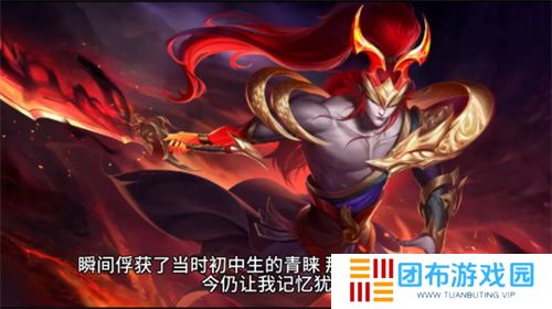 《英魂之刃》UGC 风暴来袭，共赴热血英魂之旅！